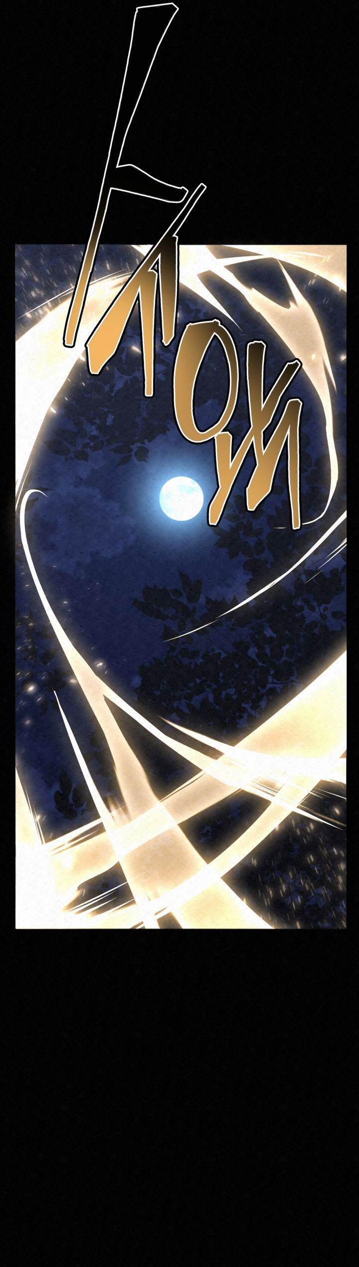 The Legend of Black Fox Master of Mount Kunlun’s Sword Chapter 02 Gambar 44