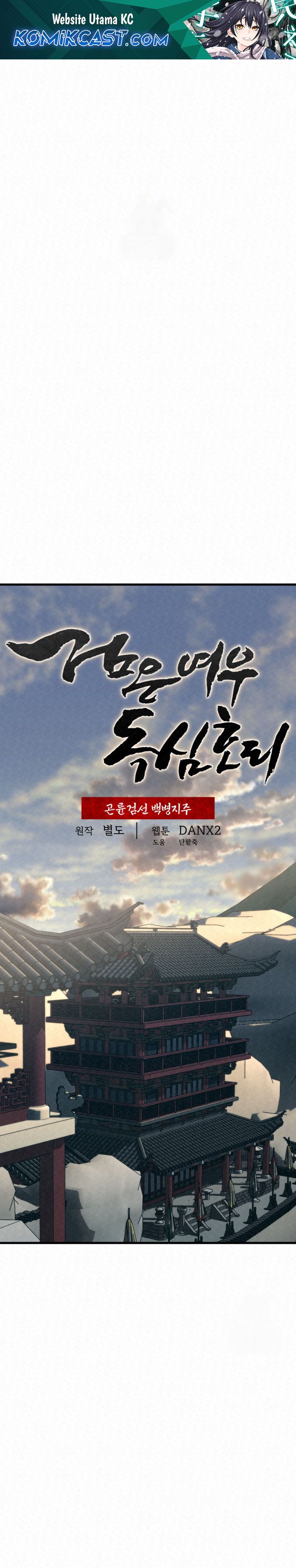 The Legend of Black Fox Master of Mount Kunlun’s Sword Chapter 20 Gambar 2