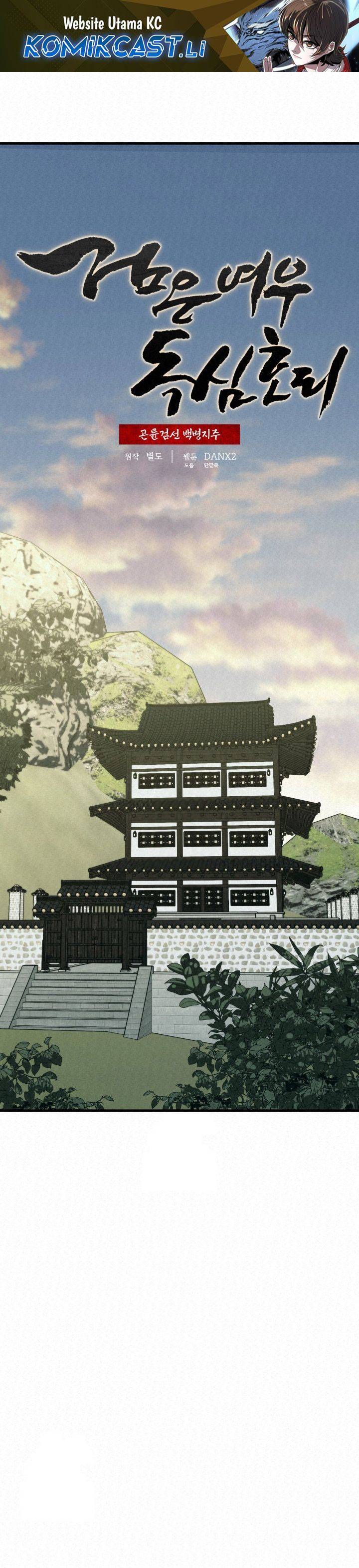 The Legend of Black Fox Master of Mount Kunlun’s Sword Chapter 43 Gambar 2