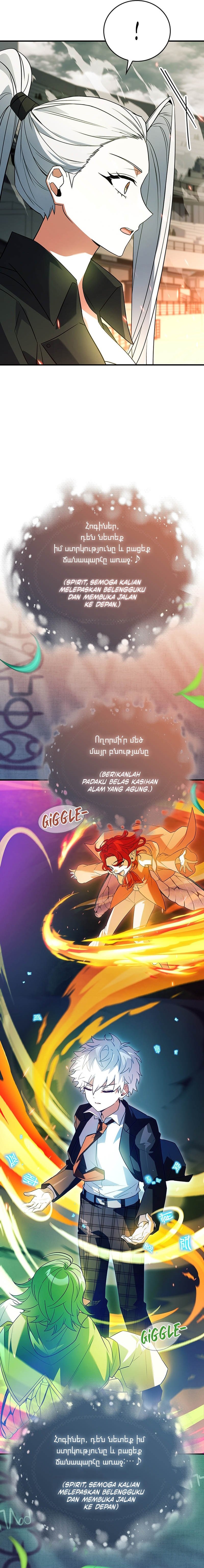 The Legendary Hero Is an Academy Honors Student Chapter 25 Gambar 2
