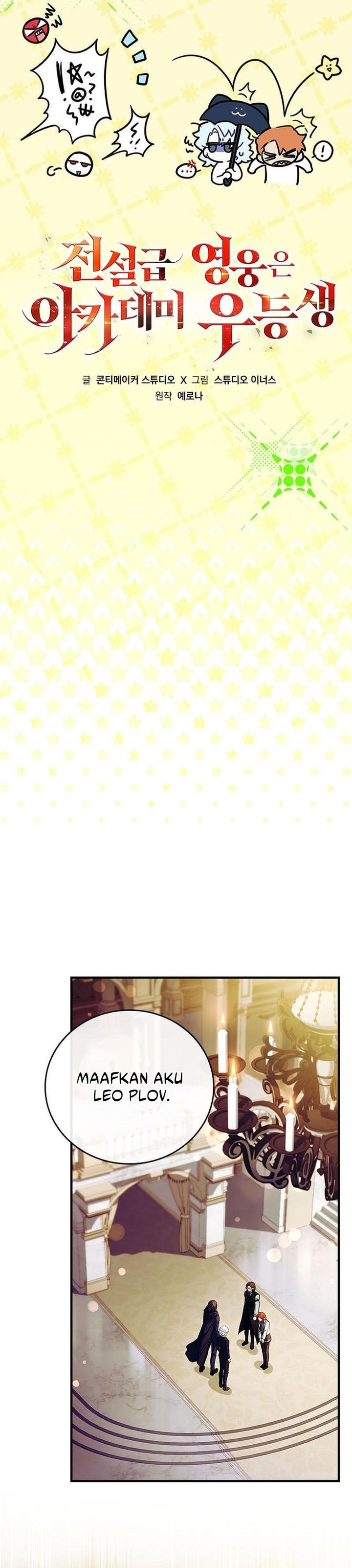 The Legendary Hero Is an Academy Honors Student Chapter 43 Gambar 5