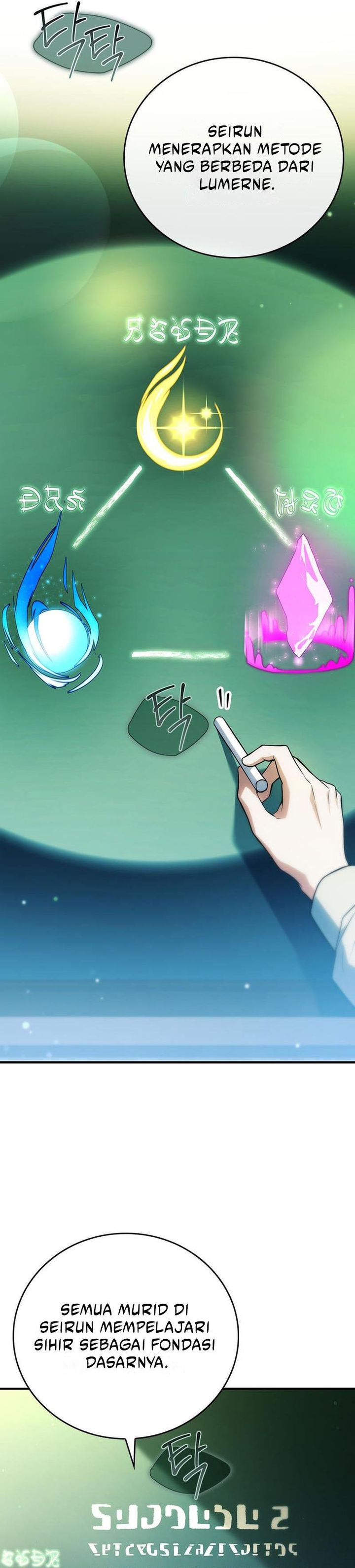 The Legendary Hero Is an Academy Honors Student Chapter 43 Gambar 21