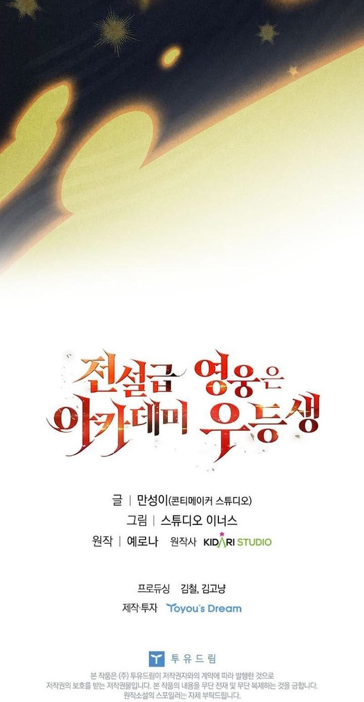 The Legendary Hero Is an Academy Honors Student Chapter 43 Gambar 49