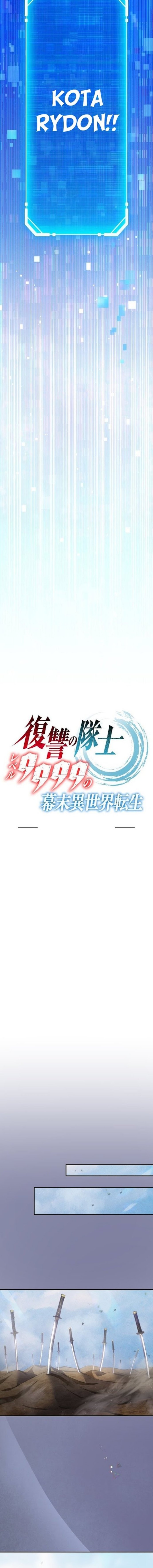 The Level 9999 Otherworldly Warriors From the End of the Edo Period Chapter 11 Gambar 3