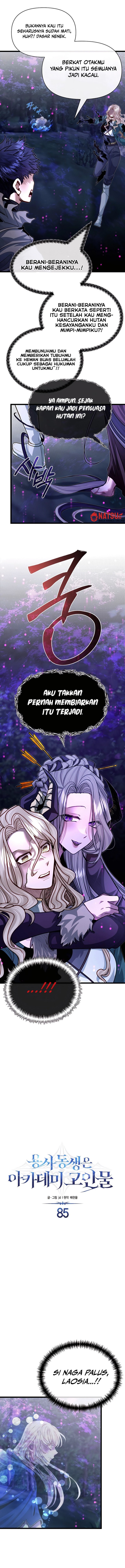 The Little Brother Is the Academy’s Hotshot Chapter 85 Gambar 5