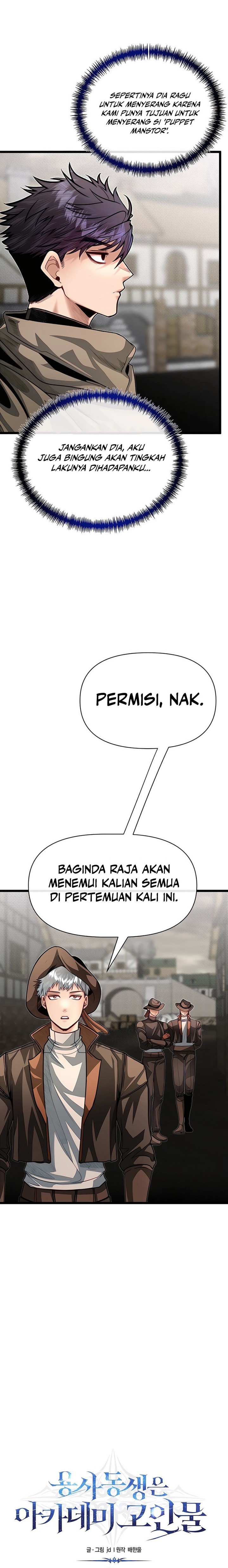 The Little Brother Is the Academy’s Hotshot Chapter 87 Gambar 8