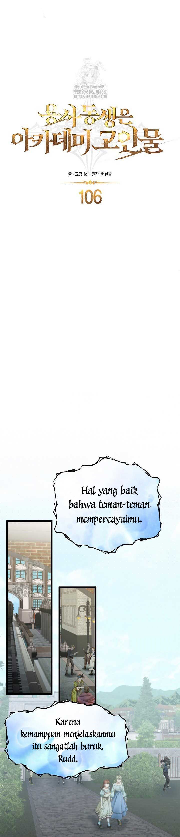 The Little Brother Is the Academy’s Hotshot Chapter 106 Gambar 7