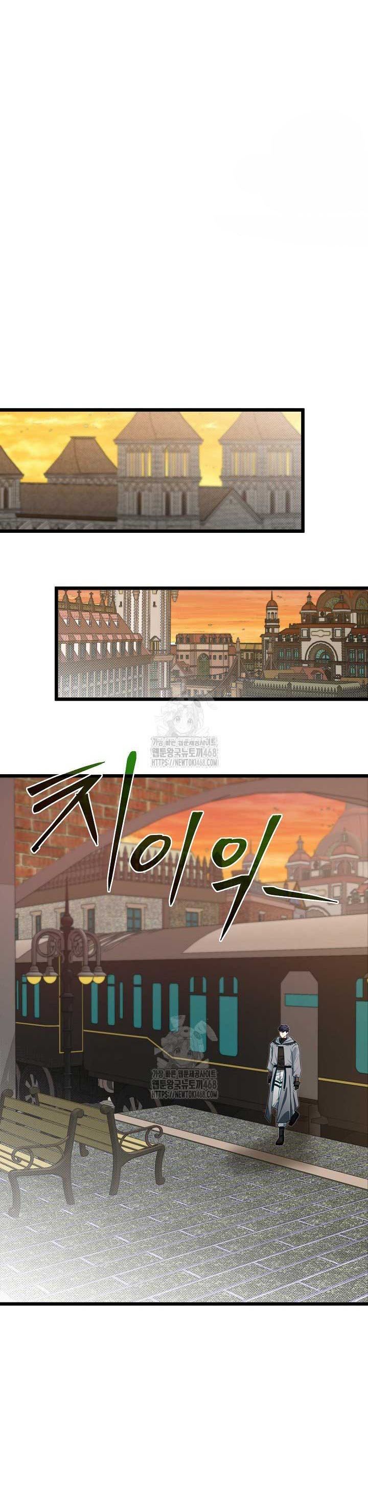 The Little Brother Is the Academy’s Hotshot Chapter 106 Gambar 29