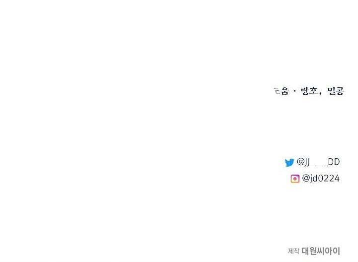 The Little Brother Is the Academy’s Hotshot Chapter 107 Gambar 38