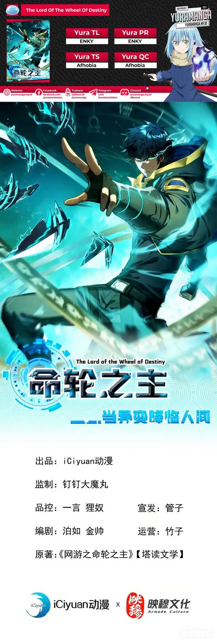 The Lord of the Wheel of Destiny Chapter 45 Gambar 1