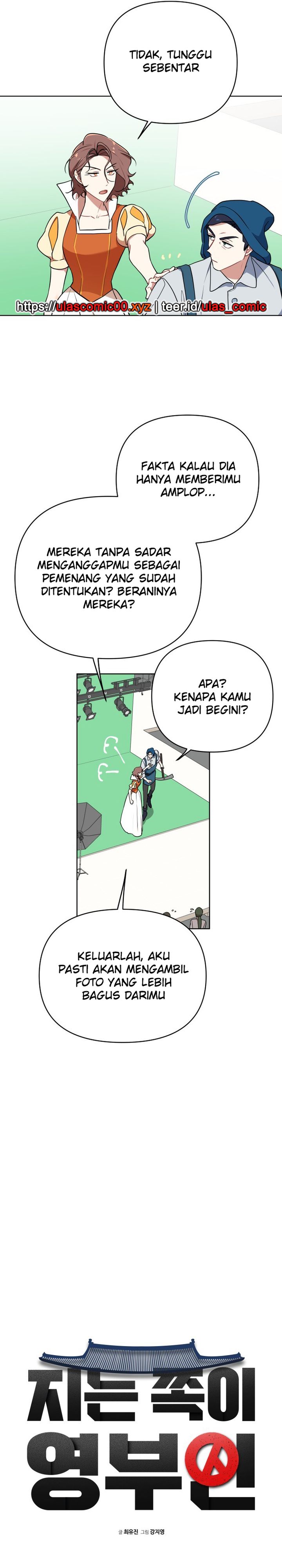 The Loser Is the First Lady Chapter 04 Gambar 9