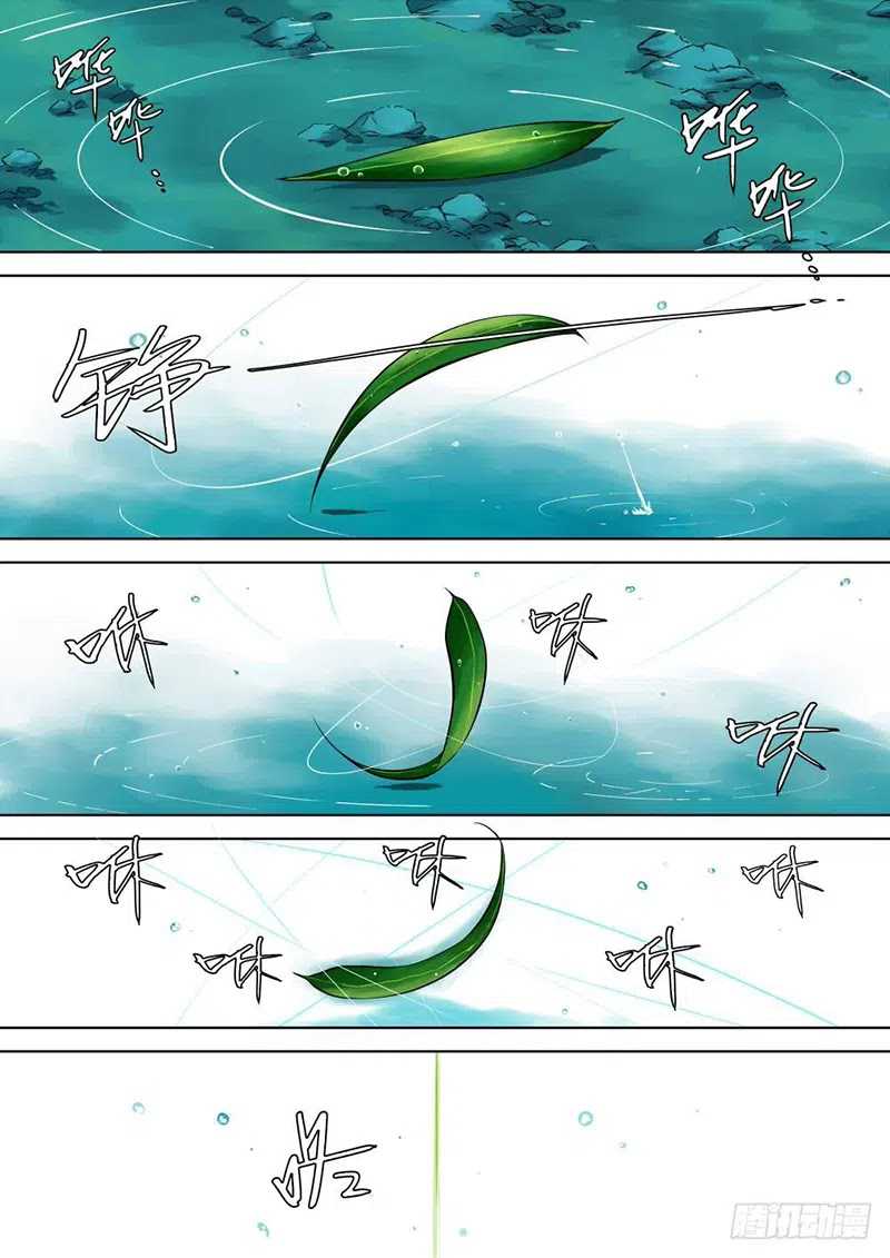 The Lost Story Chapter 01 Gambar 3