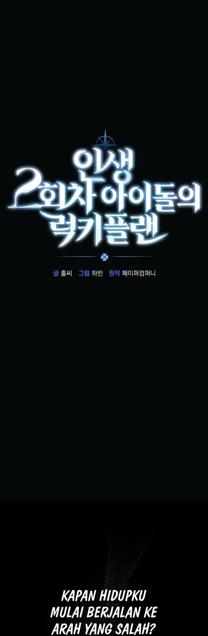 The Lucky Plan of an Idol in His Second Life Chapter 01 Gambar 8