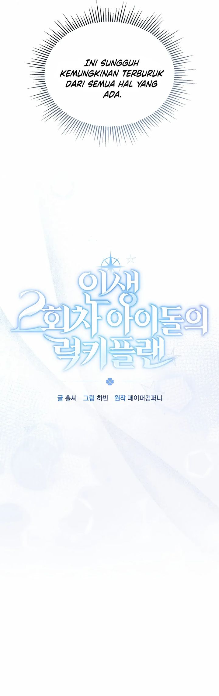 The Lucky Plan of an Idol in His Second Life Chapter 09 Gambar 4