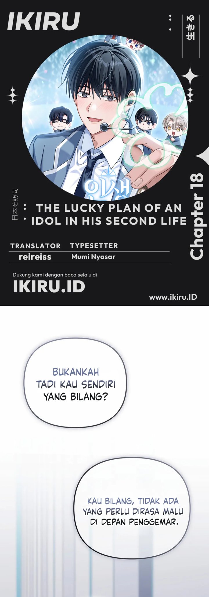 The Lucky Plan of an Idol in His Second Life Chapter 18 Gambar 1