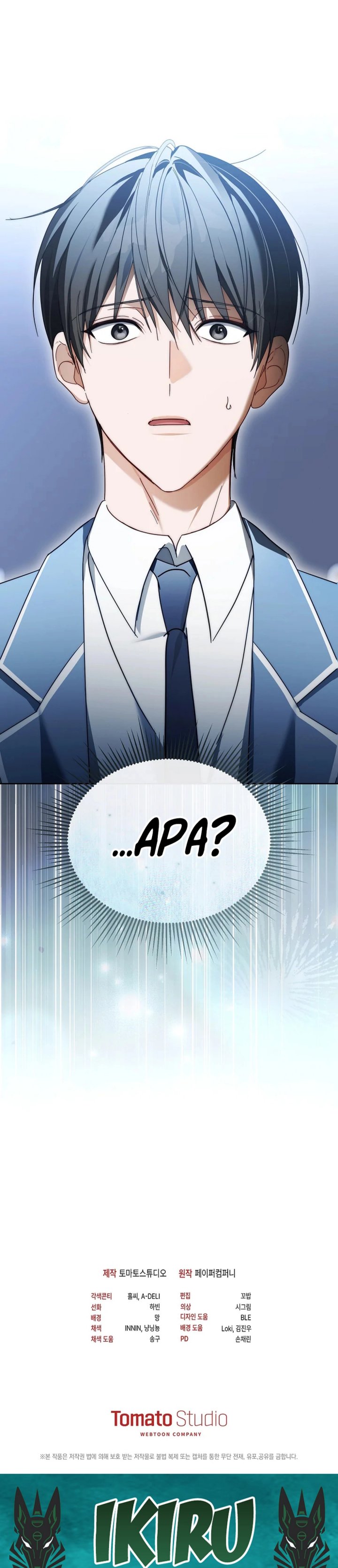 The Lucky Plan of an Idol in His Second Life Chapter 29 Gambar 34