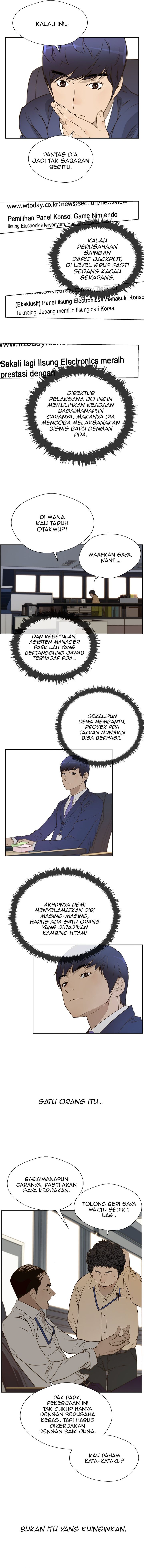 The Man Chapter 17 Gambar 5