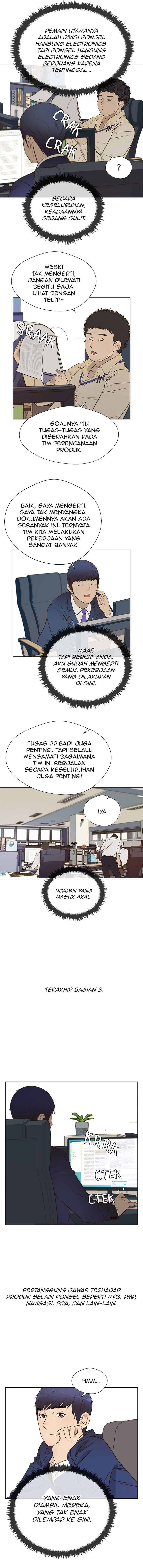 The Man Chapter 19 Gambar 9