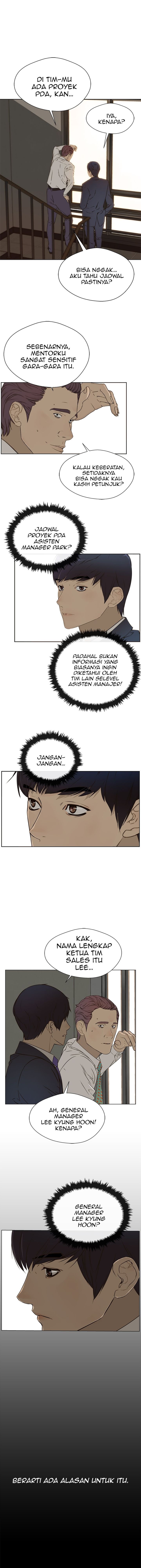 The Man Chapter 24 Gambar 14