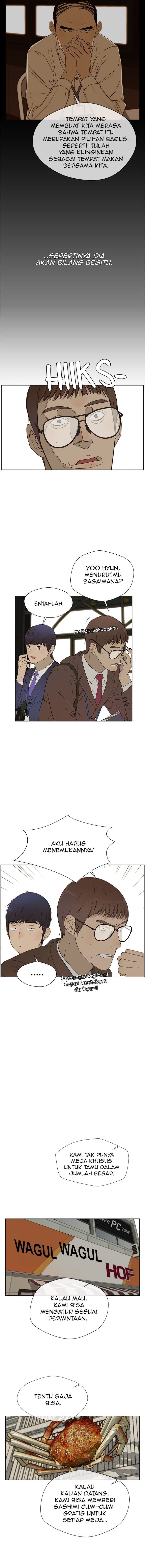 The Man Chapter 25 Gambar 2