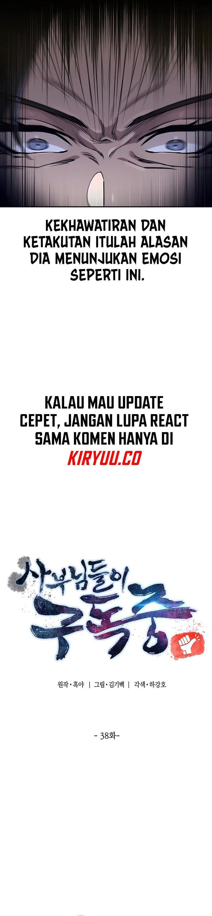 The Masters Are Watching Over Me Chapter 38 Gambar 11