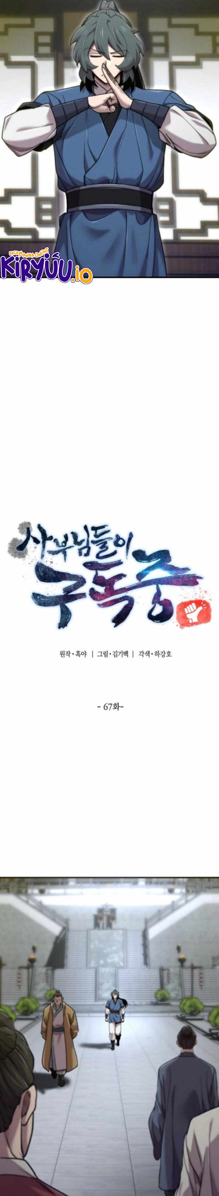 The Masters Are Watching Over Me Chapter 67 Gambar 23