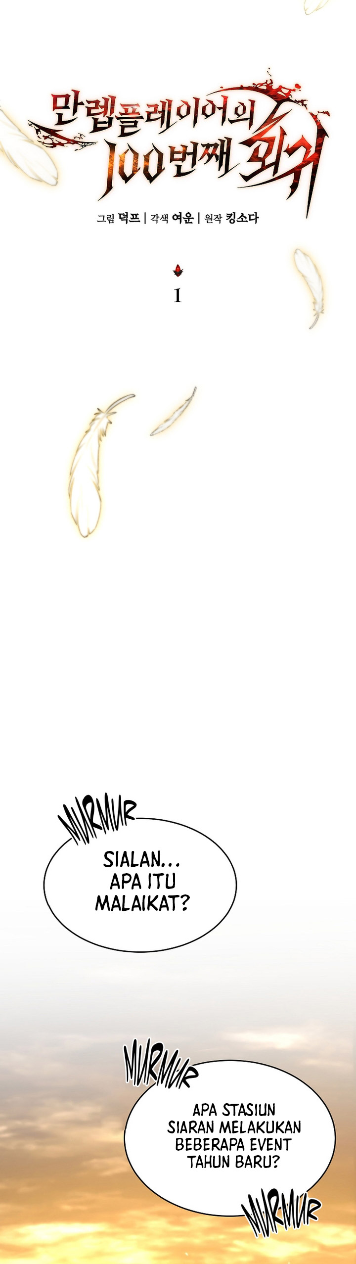 The Max-Level Player’s 100th Regression Chapter 01 Gambar 36