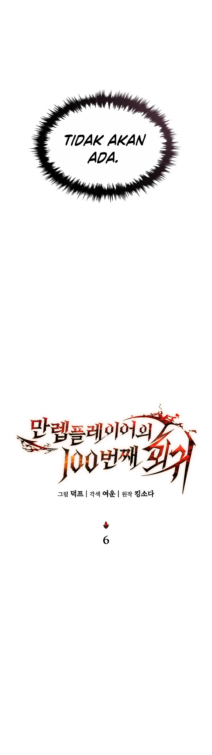 The Max-Level Player’s 100th Regression Chapter 06 Gambar 18