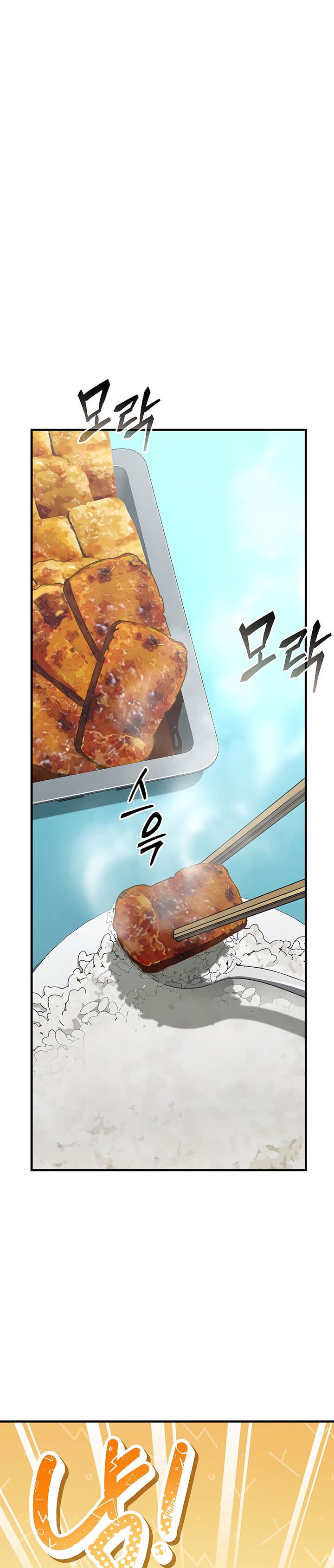 The Max-Level Player’s 100th Regression Chapter 07 Gambar 48