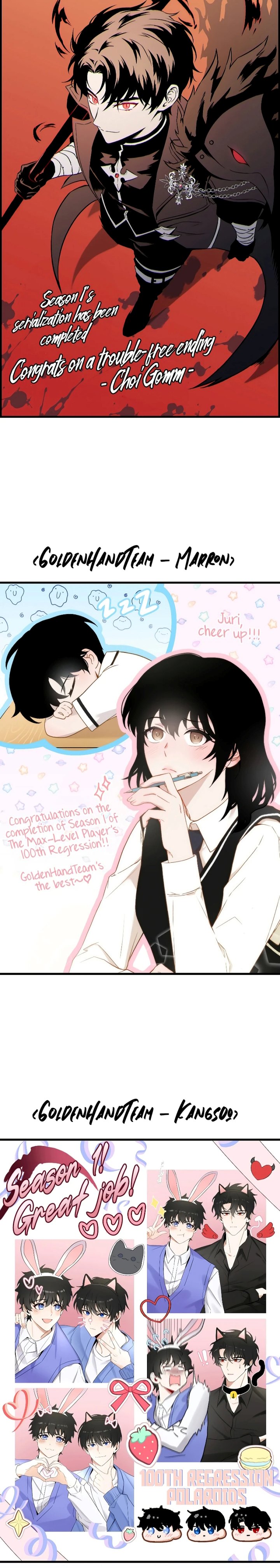 The Max-Level Player’s 100th Regression Chapter 41 S1 END Gambar 54