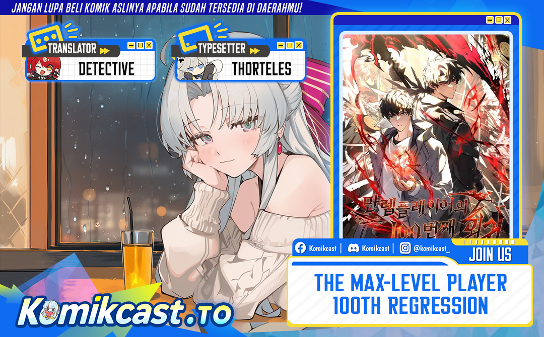 The Max-Level Player’s 100th Regression Chapter 73 Gambar 1