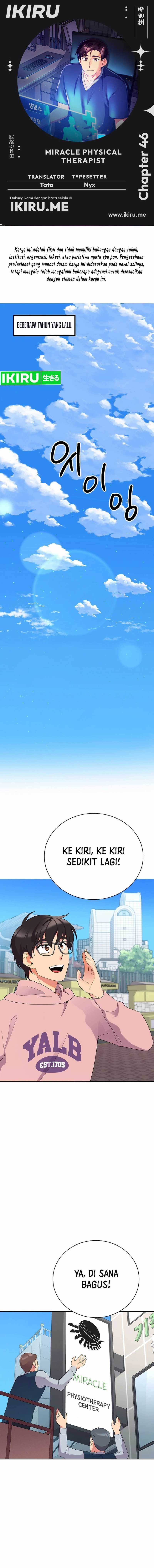 The Miraculous Physical Therapist Chapter 46 Gambar 1
