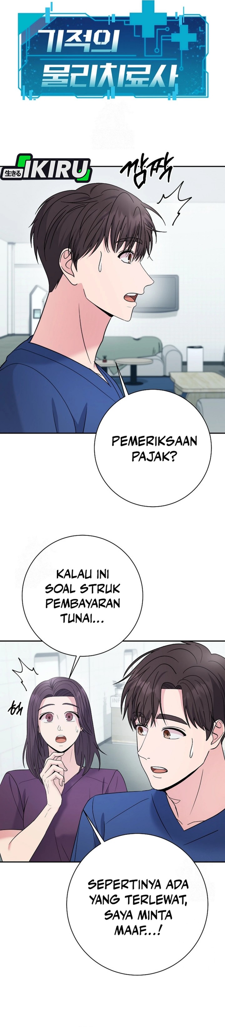 The Miraculous Physical Therapist Chapter 105 Gambar 3