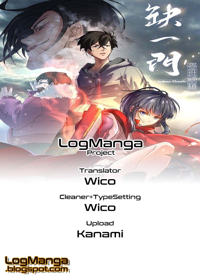 The Missing Gate Chapter 02 Gambar 1