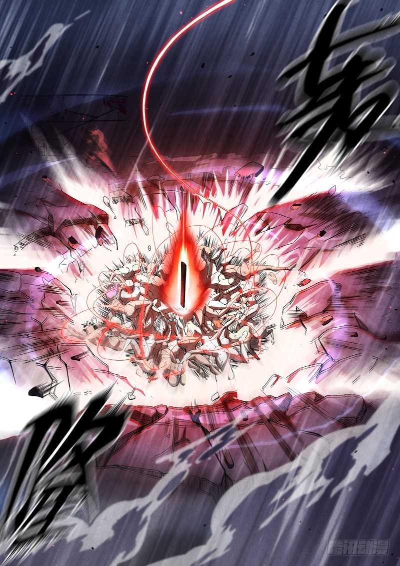 The Missing Gate Chapter 09 Gambar 11