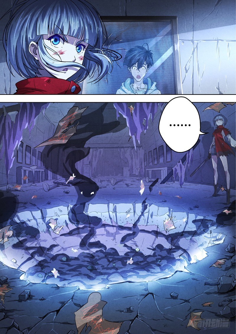The Missing Gate Chapter 12 Gambar 3