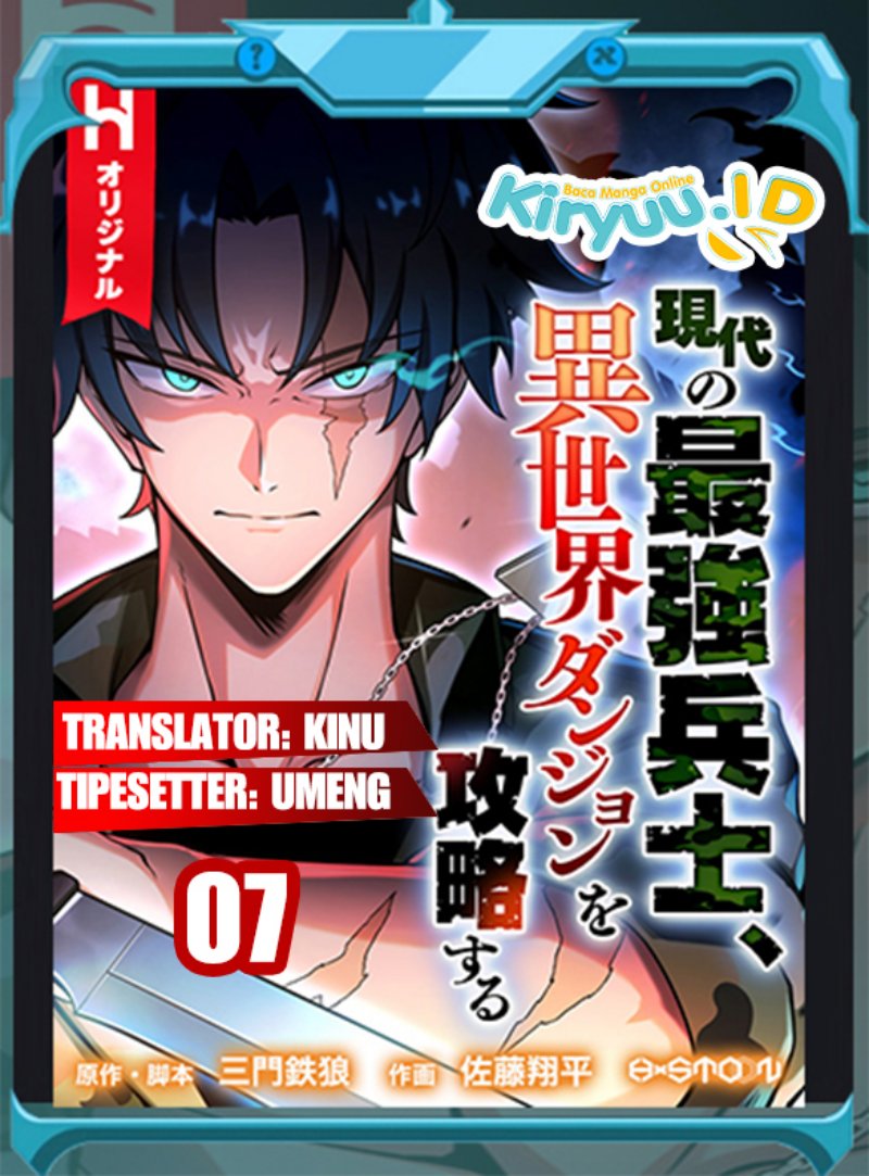 The Modern Era’s Strongest Soldier Conquers Another World’s Dungeon Chapter 07 Gambar 1