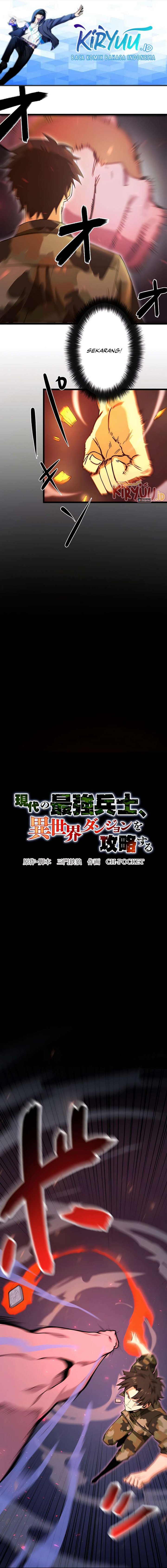 The Modern Era’s Strongest Soldier Conquers Another World’s Dungeon Chapter 17 Gambar 2