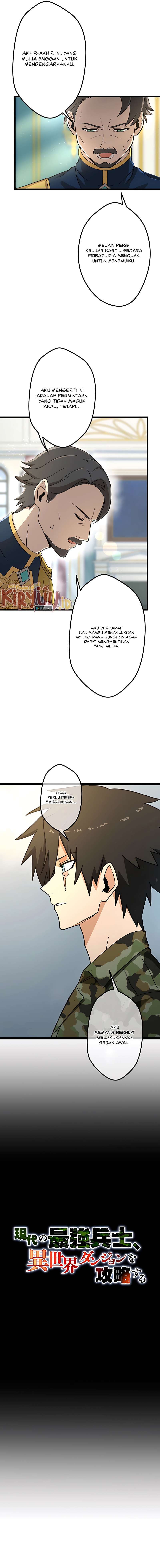 The Modern Era’s Strongest Soldier Conquers Another World’s Dungeon Chapter 18 Gambar 9