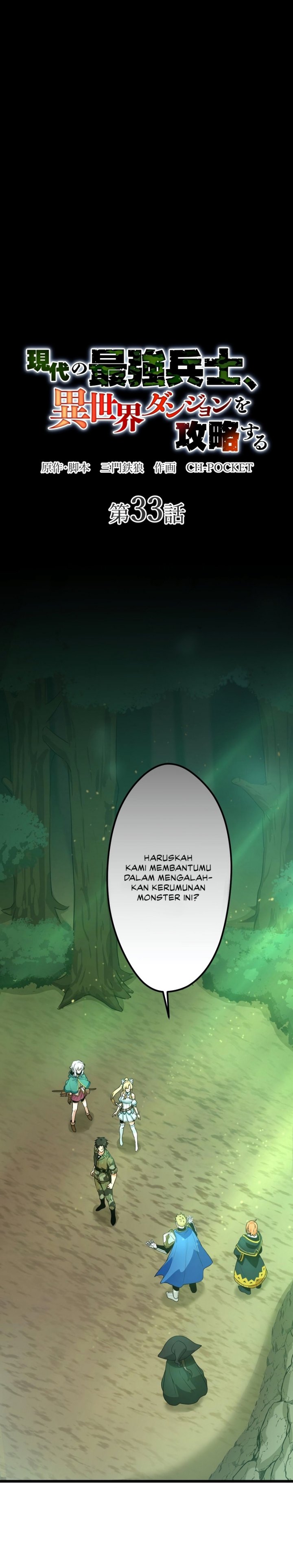 The Modern Era’s Strongest Soldier Conquers Another World’s Dungeon Chapter 33 Gambar 2