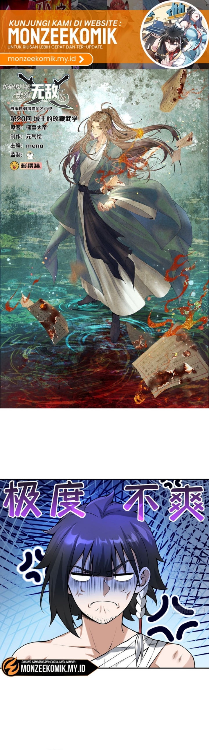 The More I Die the More Invincible I Become Chapter 20 Gambar 2