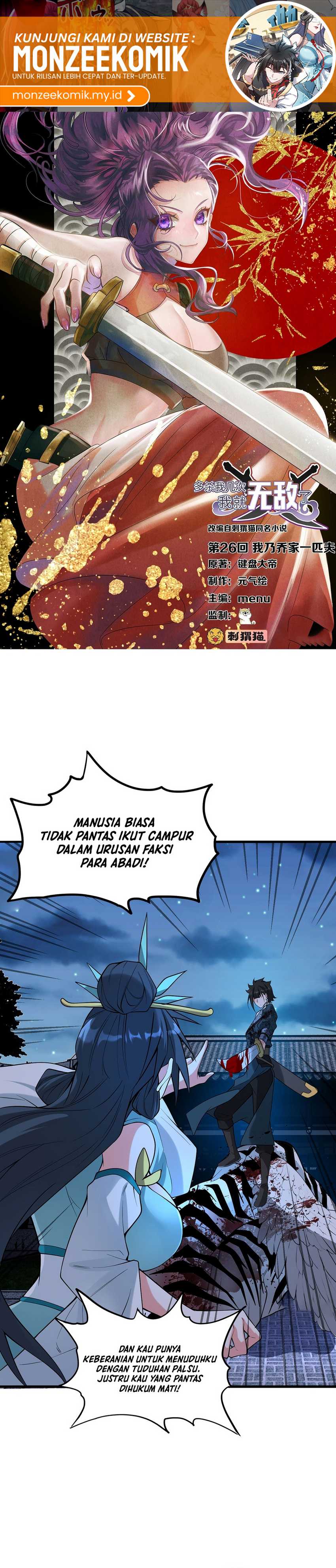The More I Die the More Invincible I Become Chapter 26 Gambar 2