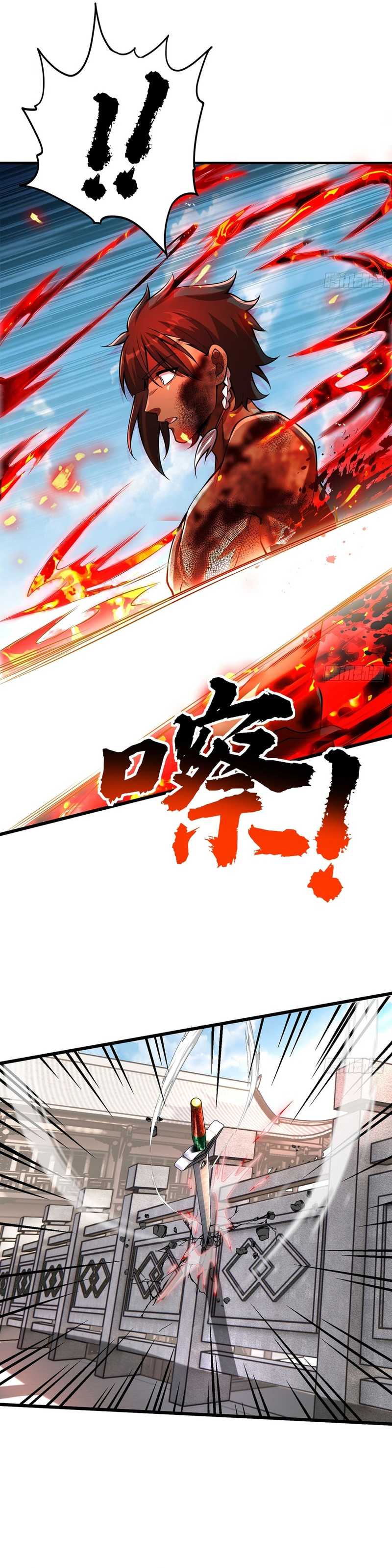 The More I Die the More Invincible I Become Chapter 27 Gambar 28
