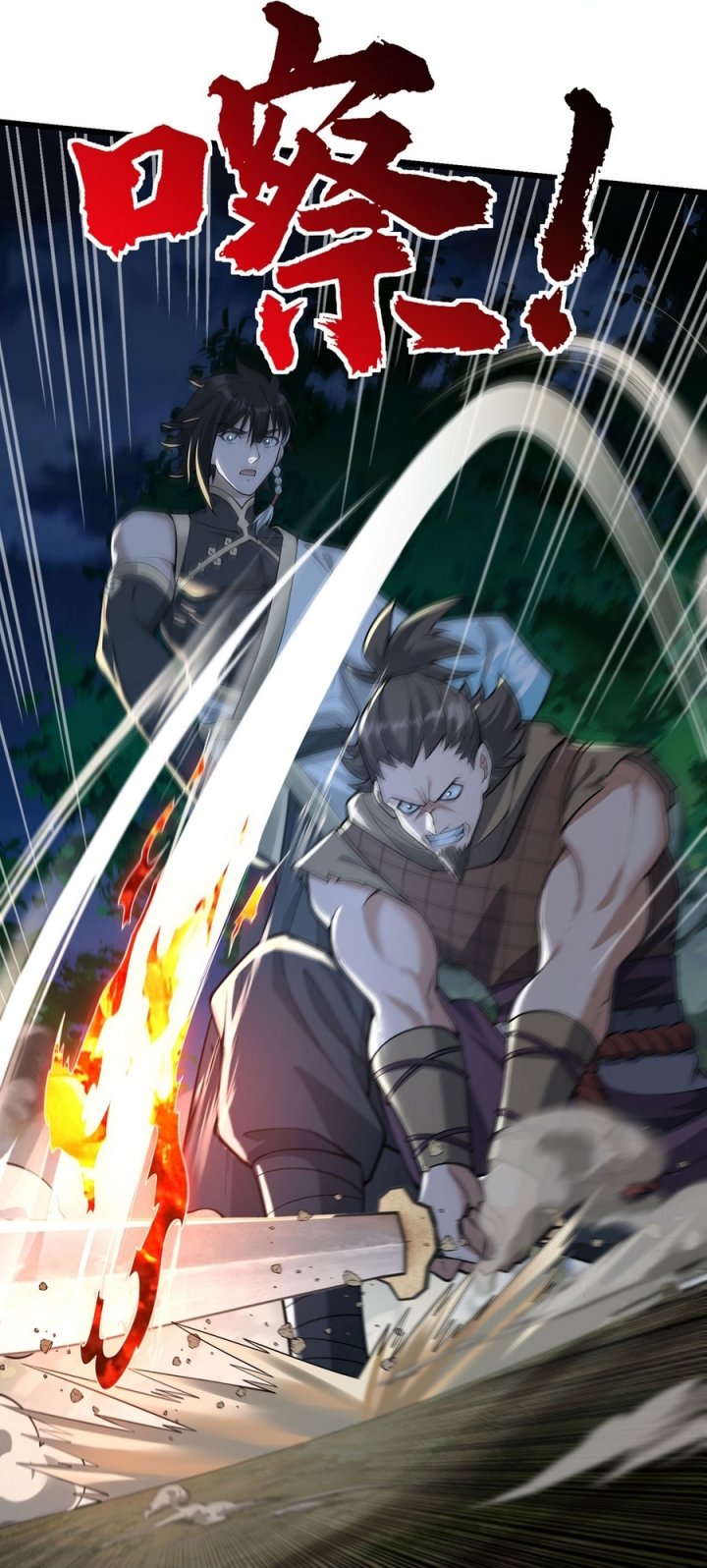 The More I Die the More Invincible I Become Chapter 32 Gambar 25