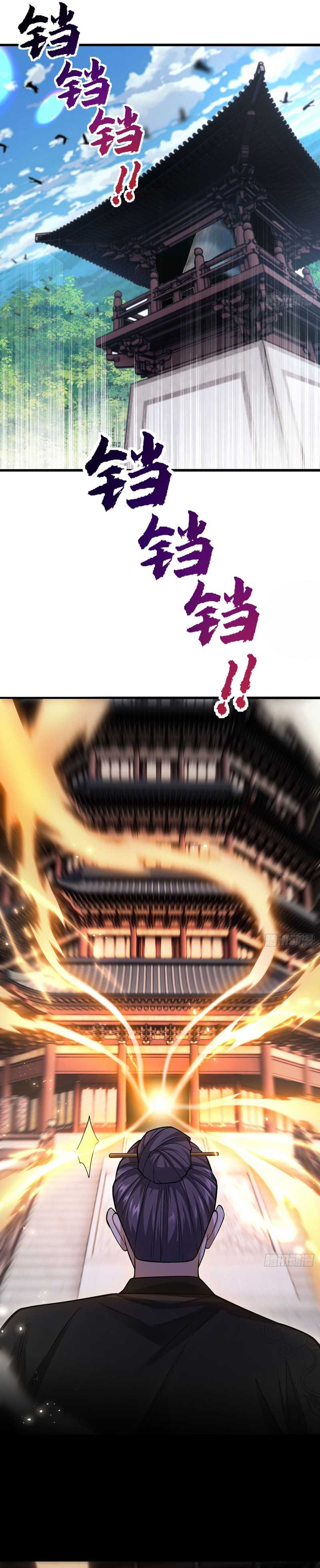 The More I Die the More Invincible I Become Chapter 42 Gambar 21