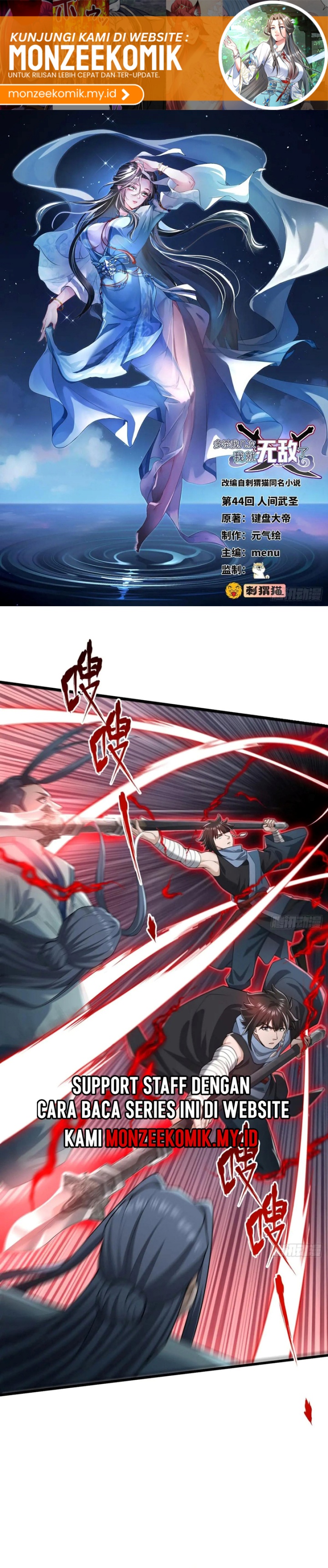 The More I Die the More Invincible I Become Chapter 44 Gambar 2
