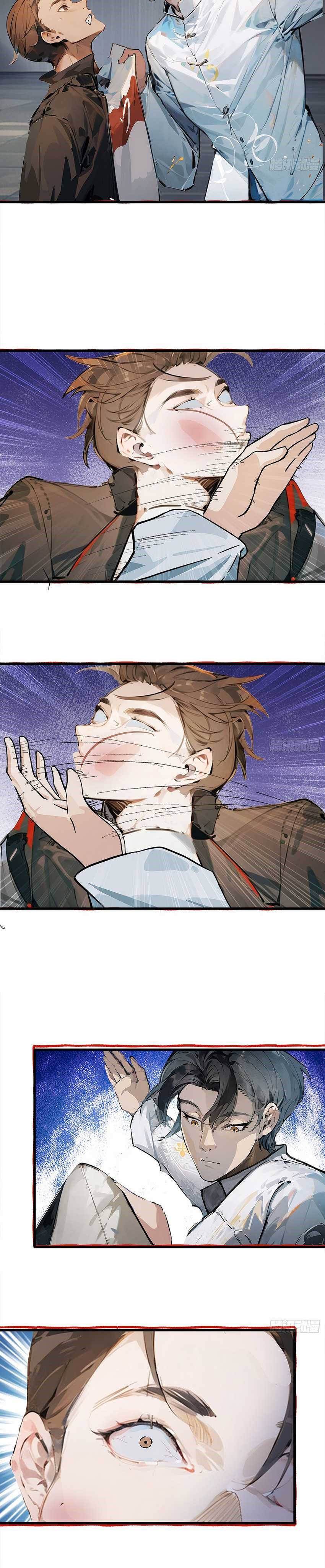 The Most Powerful Man in the city Chapter 02 Gambar 2