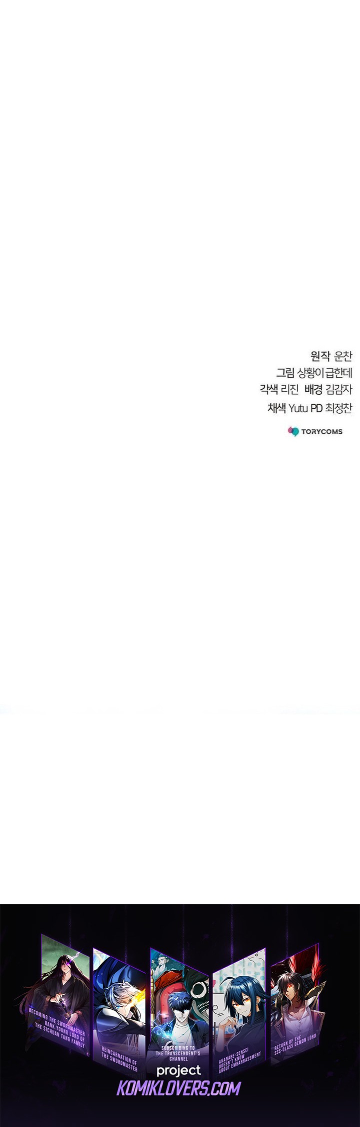 The Mysterious World’s Greatest Martial Artist Little Prince (The Suspicious Little Prince) Chapter 25 Gambar 72