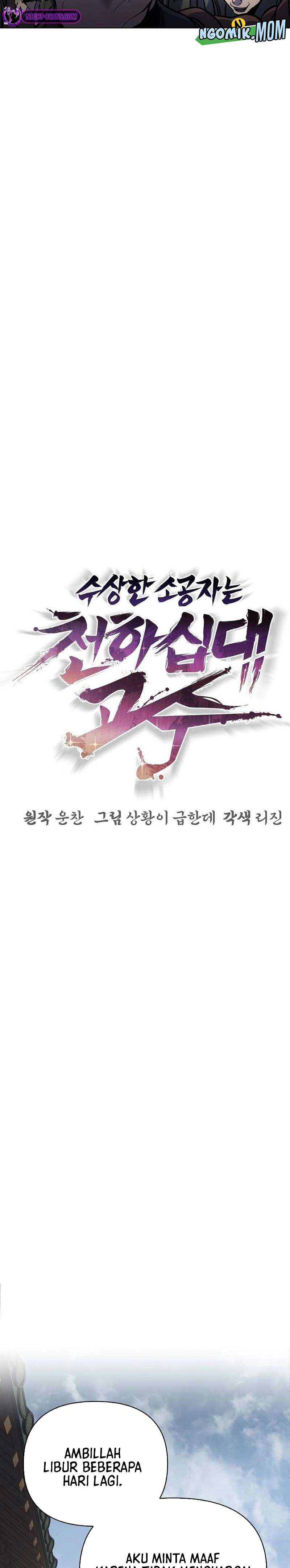 The Mysterious World’s Greatest Martial Artist Little Prince (The Suspicious Little Prince) Chapter 32 Gambar 17