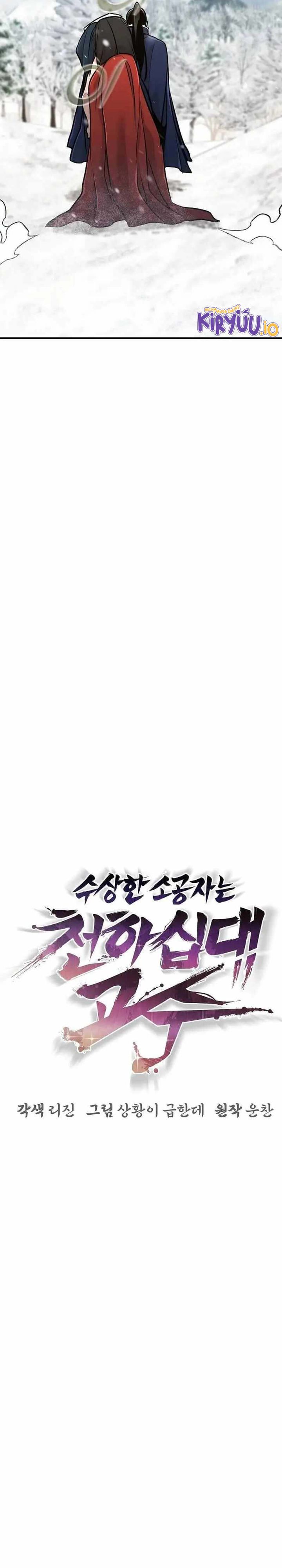 The Mysterious World’s Greatest Martial Artist Little Prince (The Suspicious Little Prince) Chapter 64 Gambar 28